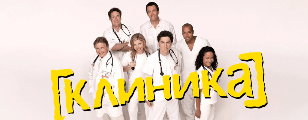 Картинка блока с другим сериалом